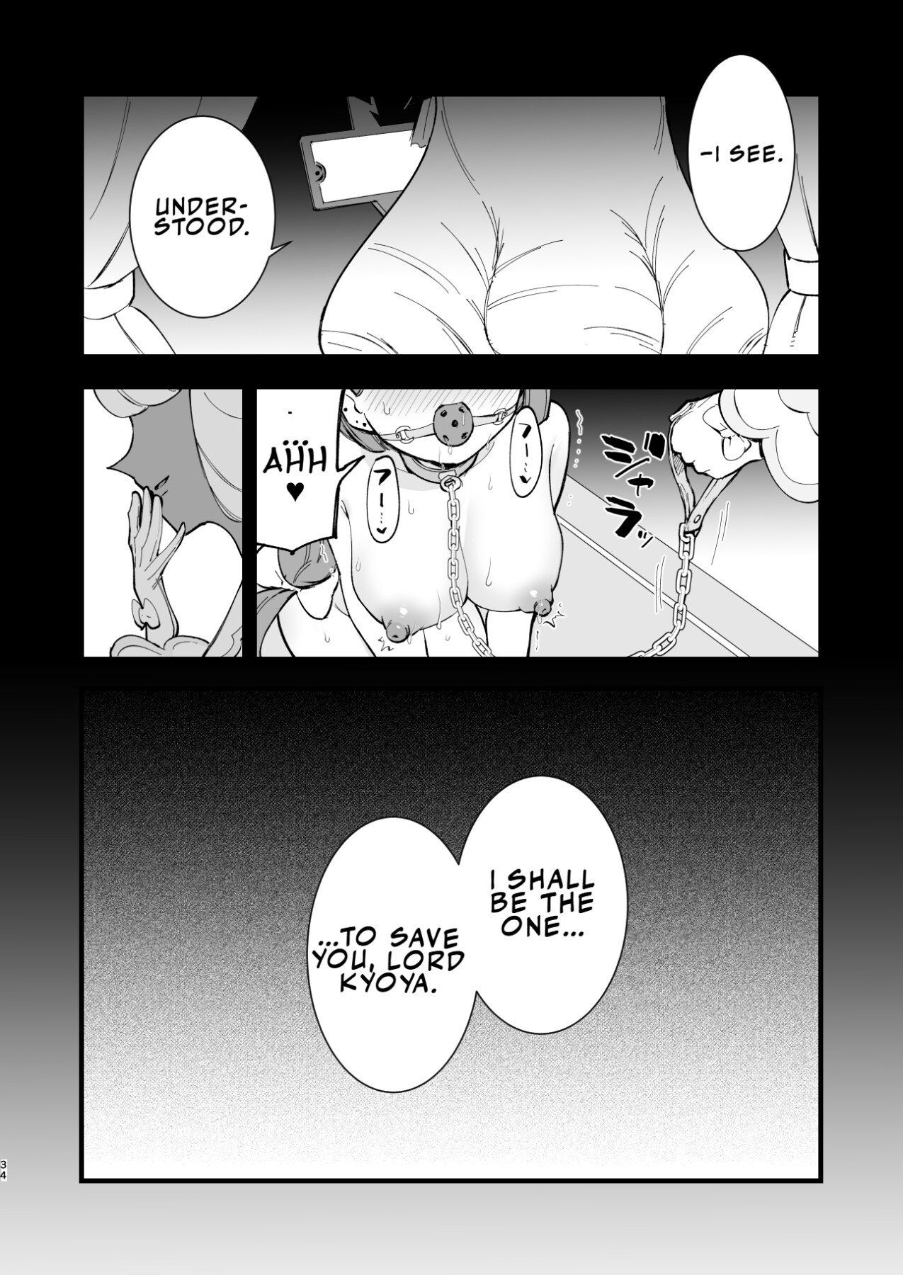 Hentai Manga Comic-Mega Ecchi Royale-Read-32